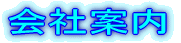 ��Јē�