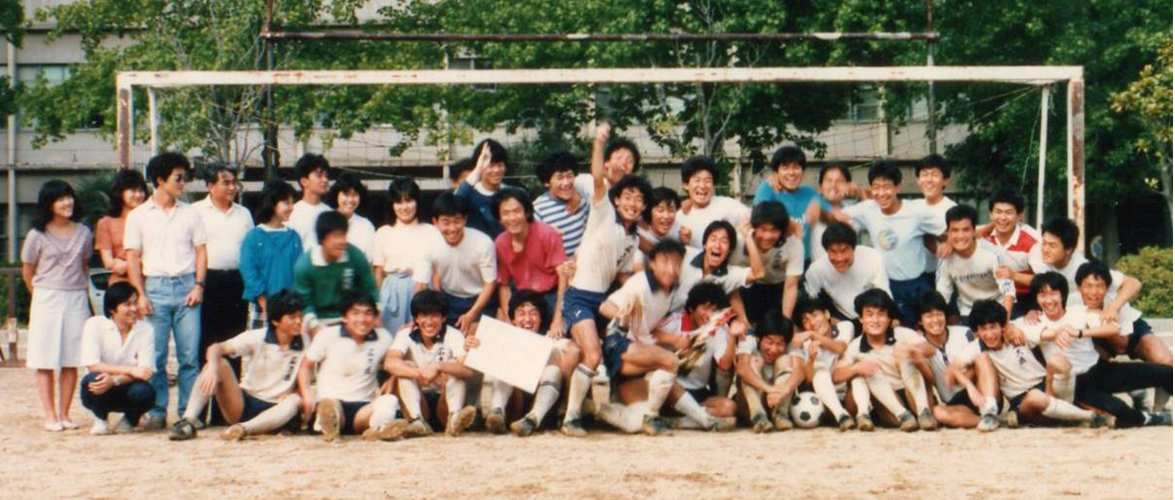 広島大学医学部サッカー部後援会のホームページ （第三期黄金期）
